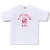 White X Pink