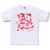 White X Pink